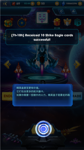 天空力量安卓版