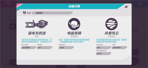 火力苏打国际版