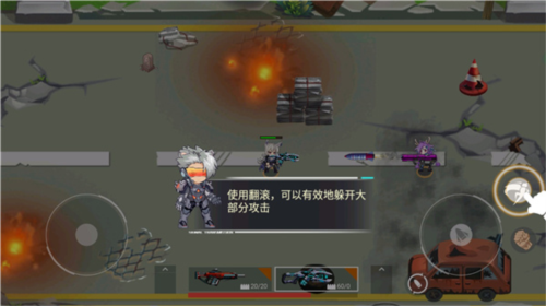 极乐精英体验版