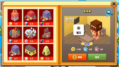 建立王国就要从零开始无限金币钻石版