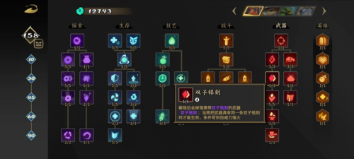 枪火重生国服联机版