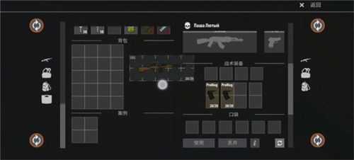 逃离暗影破解版无限金币