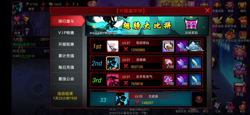 火柴人联盟2qq登录版