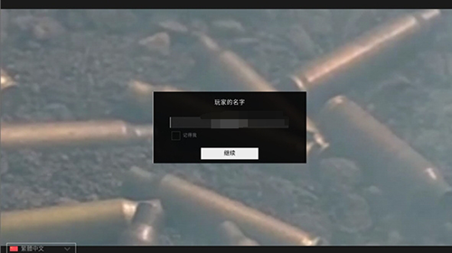 欧洲前沿最新版