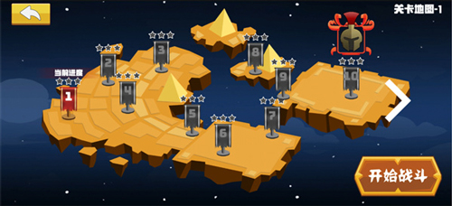 火柴人混战2023中文版