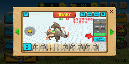 动物战争模拟器巨型鱿鱼版本