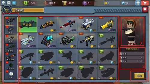 方块堡垒九游渠道服