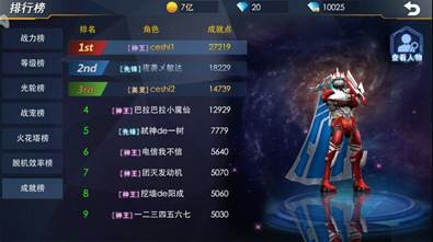 奥特曼热血英雄全英雄破解版