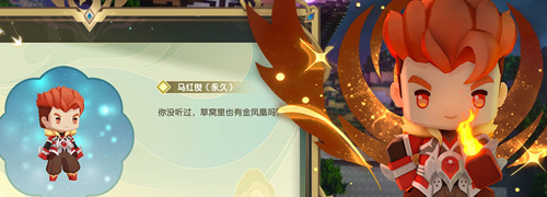 迷你世界1.14.0官方版本