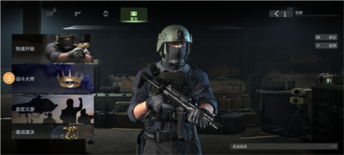 战斗大师武器全解锁版