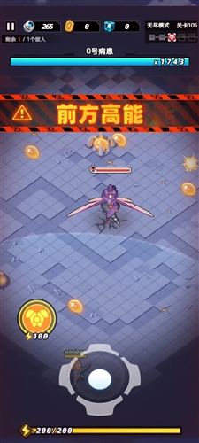 星空大决战安卓版