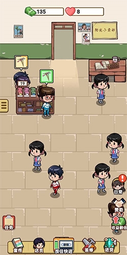 小卖部模拟器安卓版