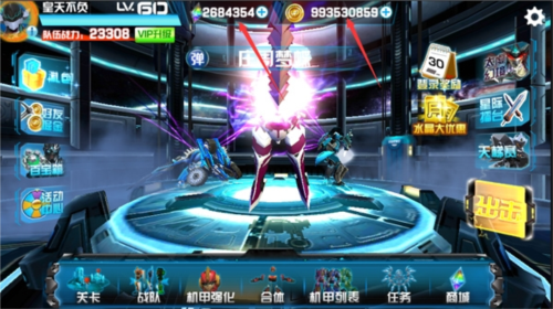 机战王无限金币版无限钻石版2023