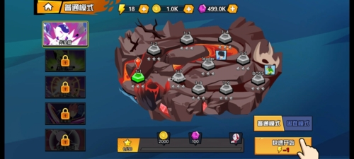 一波超人去广告破解版