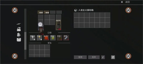 逃离暗影破解版无限金币