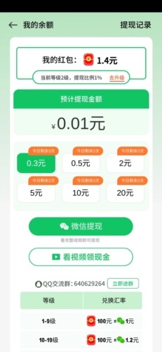 公主救援行动官方正版
