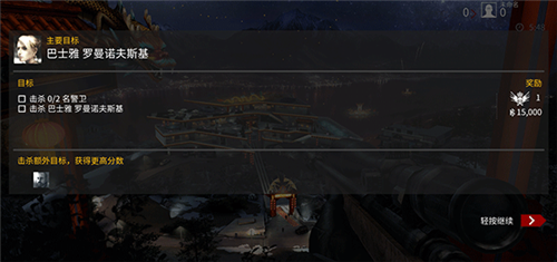 杀手47行动安卓版