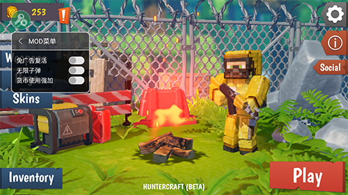猎人僵尸生存内置7723修改器最新版