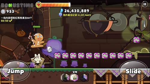 跑跑姜饼人烤箱大逃亡国际版