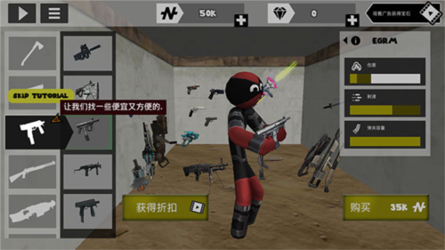 火柴人绳索英雄安卓版