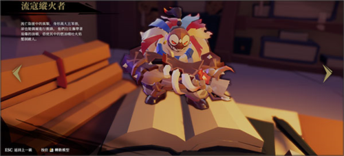 枪火重生多人联机版