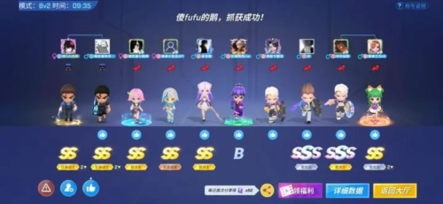 逃跑吧少年乌鸦版