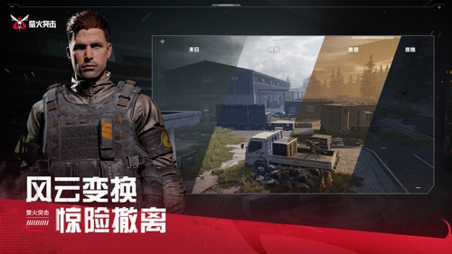 萤火突击国际版官方正版