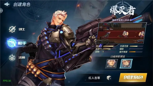 勇者奇迹最新版本