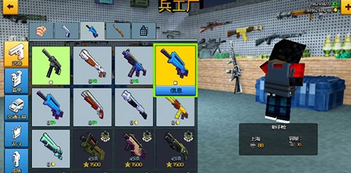 新像素城市战争