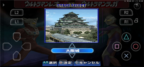 奥特曼格斗进化3内功能制菜单版作弊