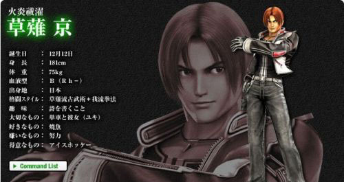 拳皇十周年纪念版中文版