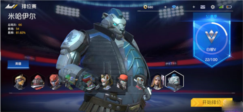 金属对决国际服手游