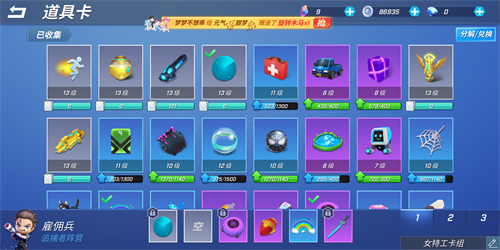 逃跑吧少年神明服二服最新版