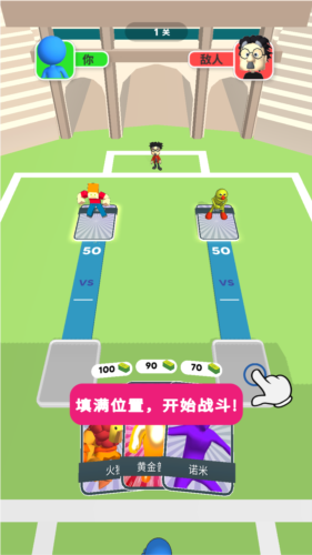 超级英雄格斗之城最新版