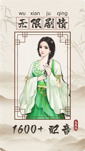 修仙式人生去广告修改器最新版