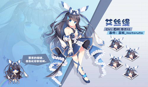 交错残响体验服