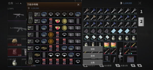 萤火突击国际版官方正版