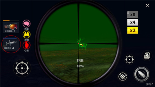 狩猎模拟器破解版