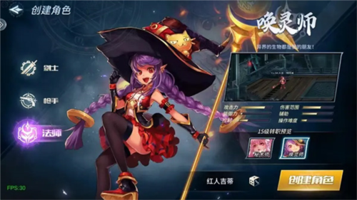 勇者奇迹最新版本