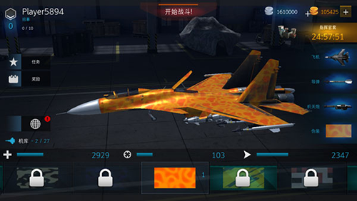 现代战机无限导弹版