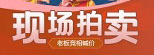 古董大师模拟器