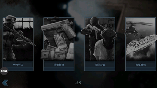 破门而入内置修改器mod汉化版本