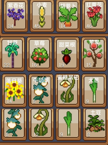 洛洛芙草药工房