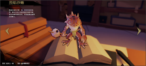 枪火重生多人联机版