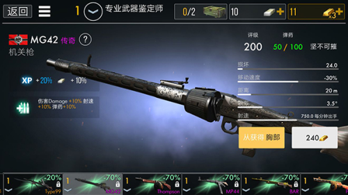 世界战争英雄手机版