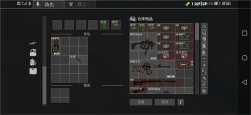 逃离暗影破解版无限金币