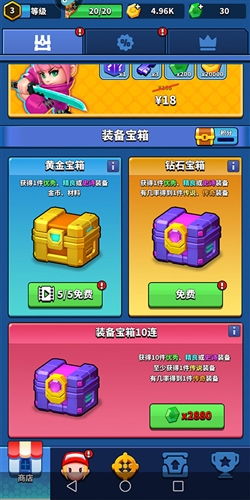 天才枪手官方正版