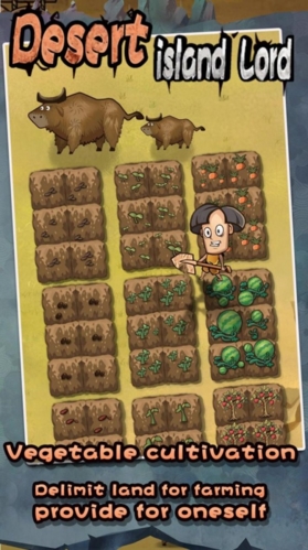 荒岛领主安卓版