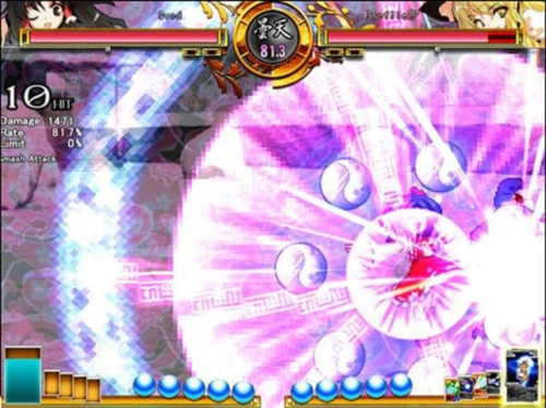 东方绯想天手机完整版