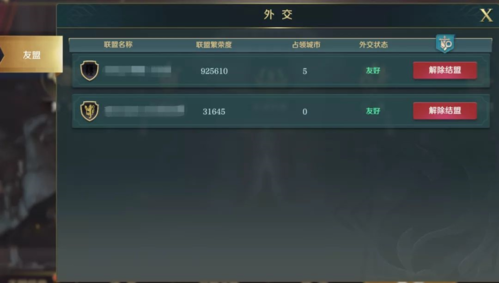 文明与征服国际版